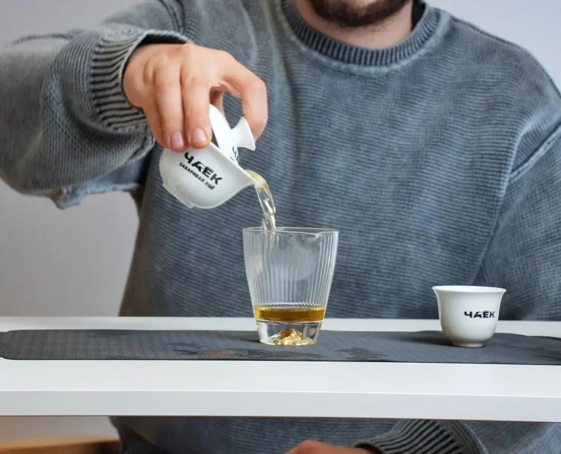 Шен пуэр «Процесс»