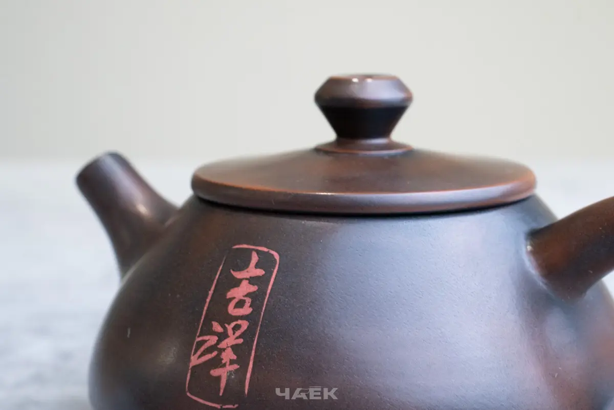 Чайник № 24 из керамики Цзяньшуй, 126 мл