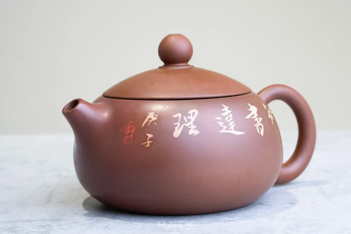 Чайник № 34 из керамики Цзяньшуй, 146 мл