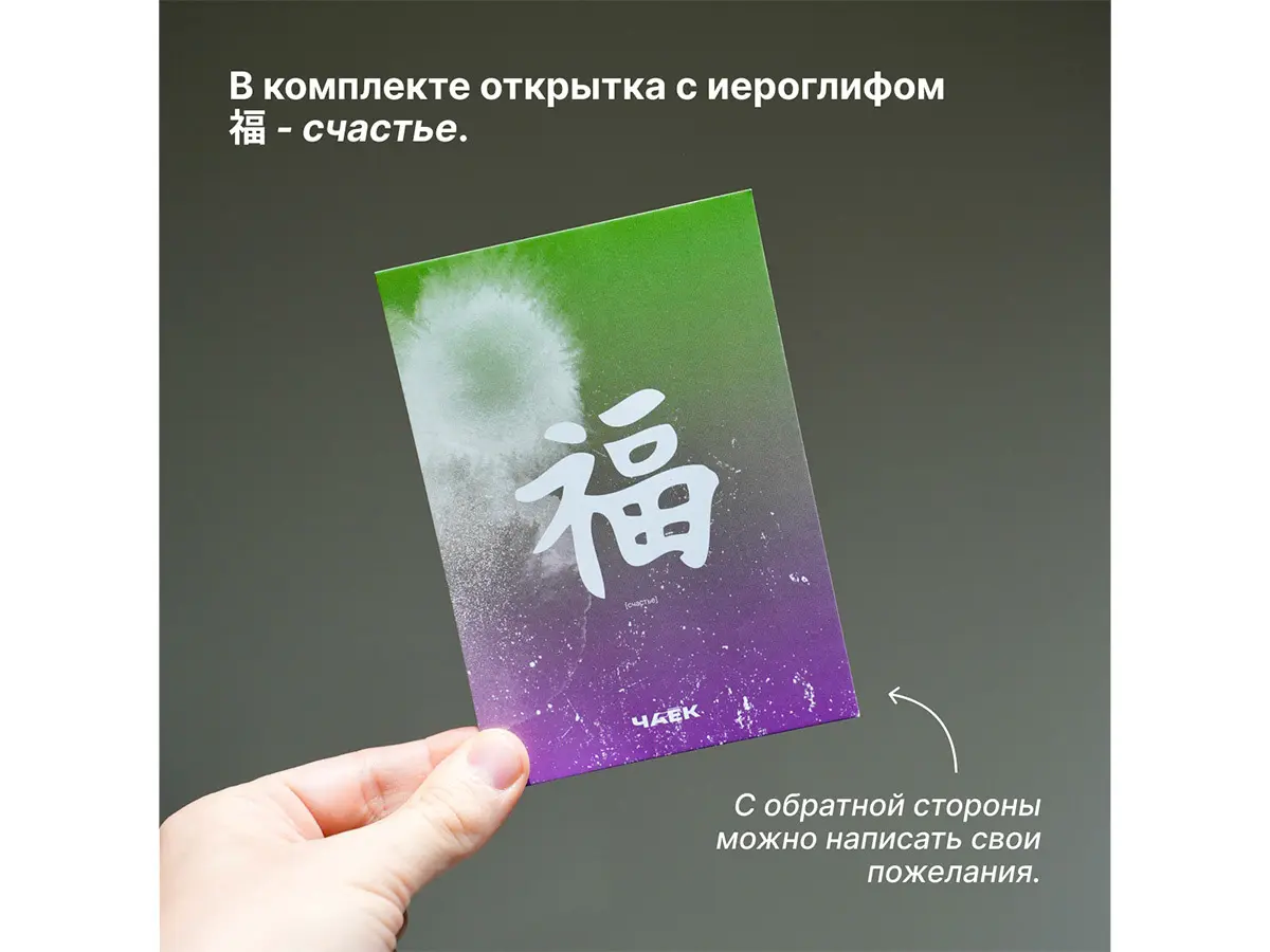 Новогодний чайный подарок