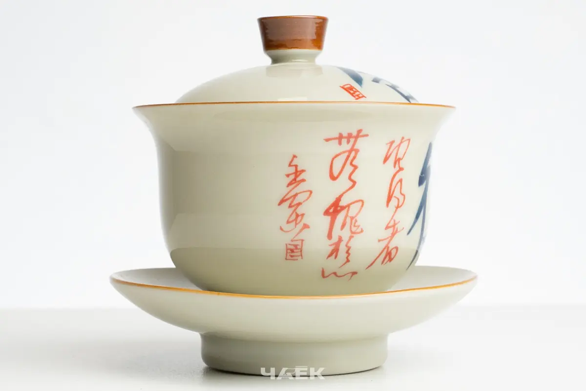 Гайвань № 211, керамика, 150 мл