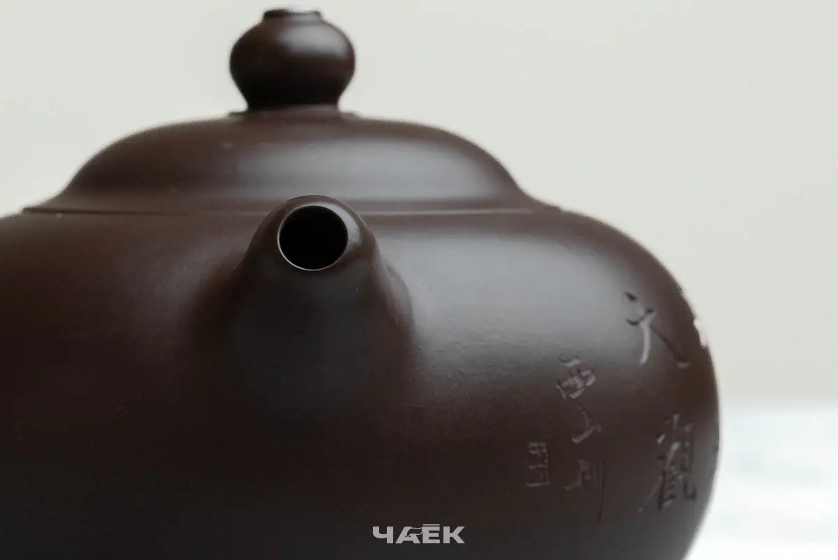 Исинский чайник, 145 мл, № 739