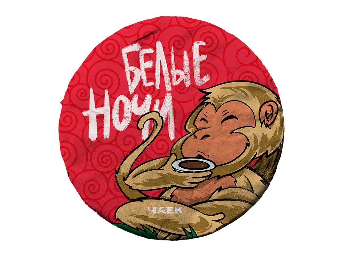 Набор «Колба и Белые ночи», ЧАЁК