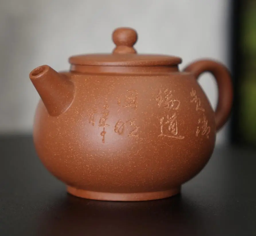 Исинский чайник, 180 мл, № 350