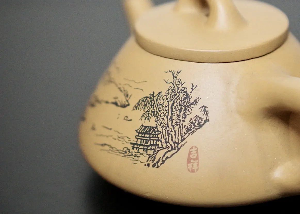 Исинский чайник, 227 мл, № 450