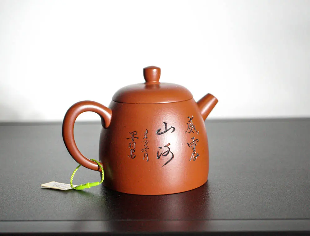 Исинский чайник, 190 мл, № 501