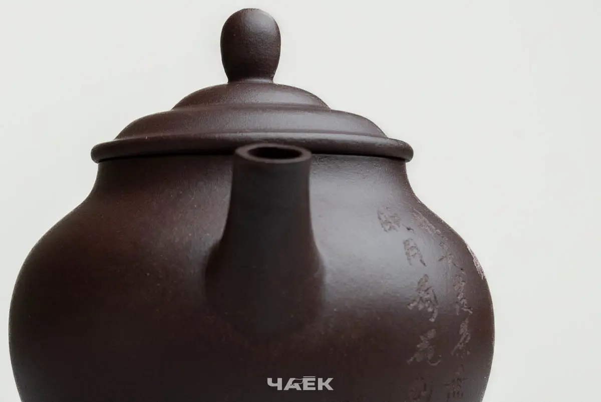 Исинский чайник, 200 мл, № 758