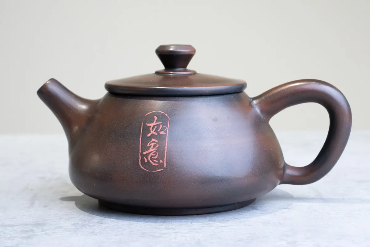 Чайник № 45 из керамики Цзяньшуй, 142 мл