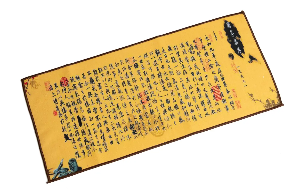 Чайное полотенце «Иероглиф» № 5