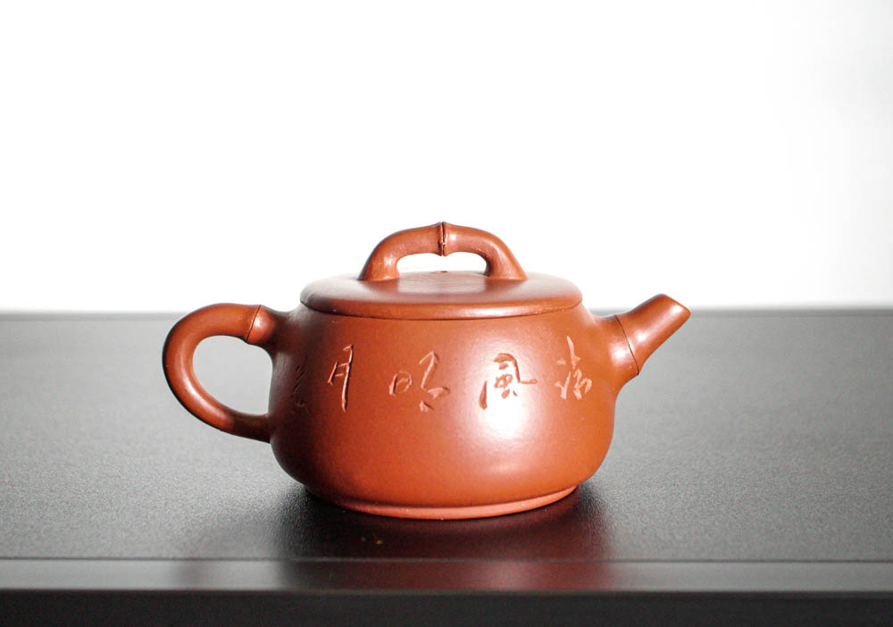 Исинский чайник, 170 мл, №488