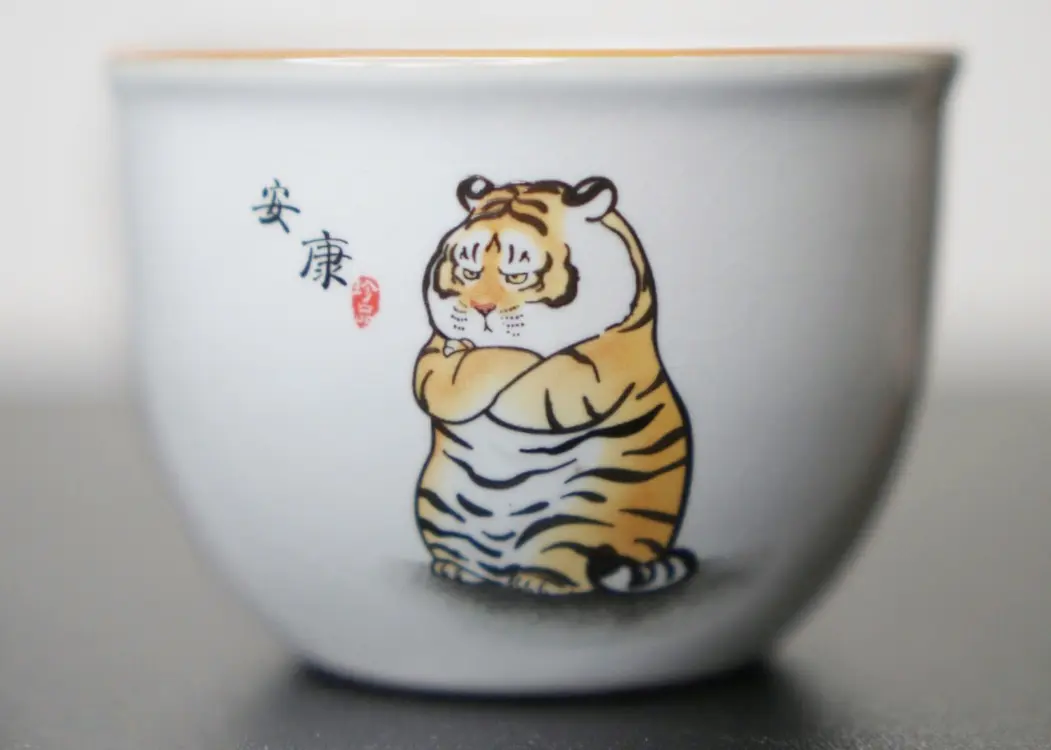 Пиала «Тигр» № 36, керамика, 110 мл