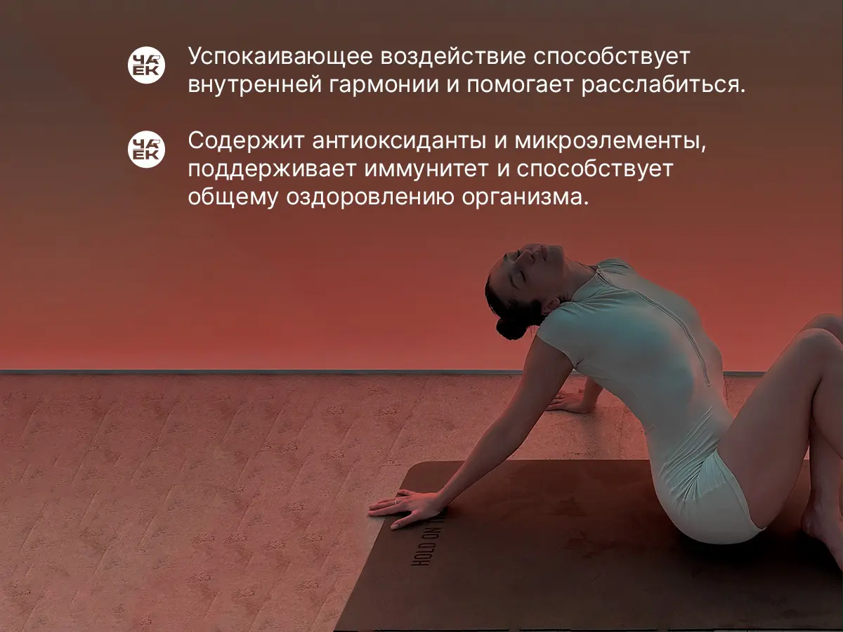 Улун, Те Гуань Инь «Цветочный аромат», ЧАЁК