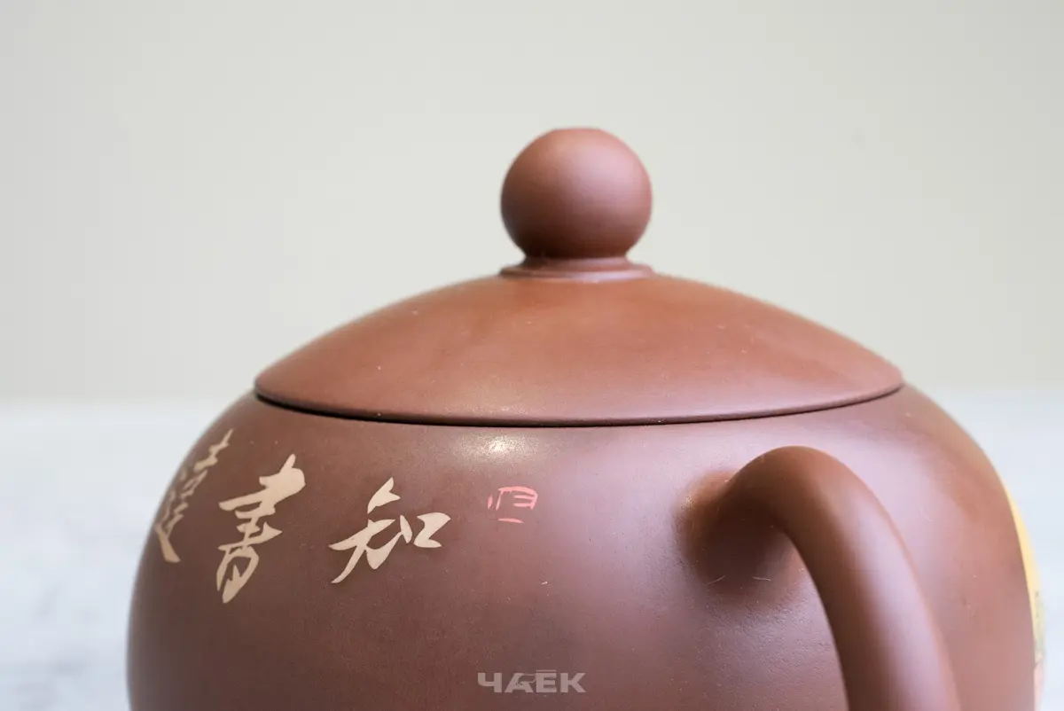Чайник № 34 из керамики Цзяньшуй, 146 мл