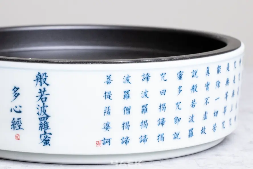 Чайный пруд № 2 «Иероглиф»