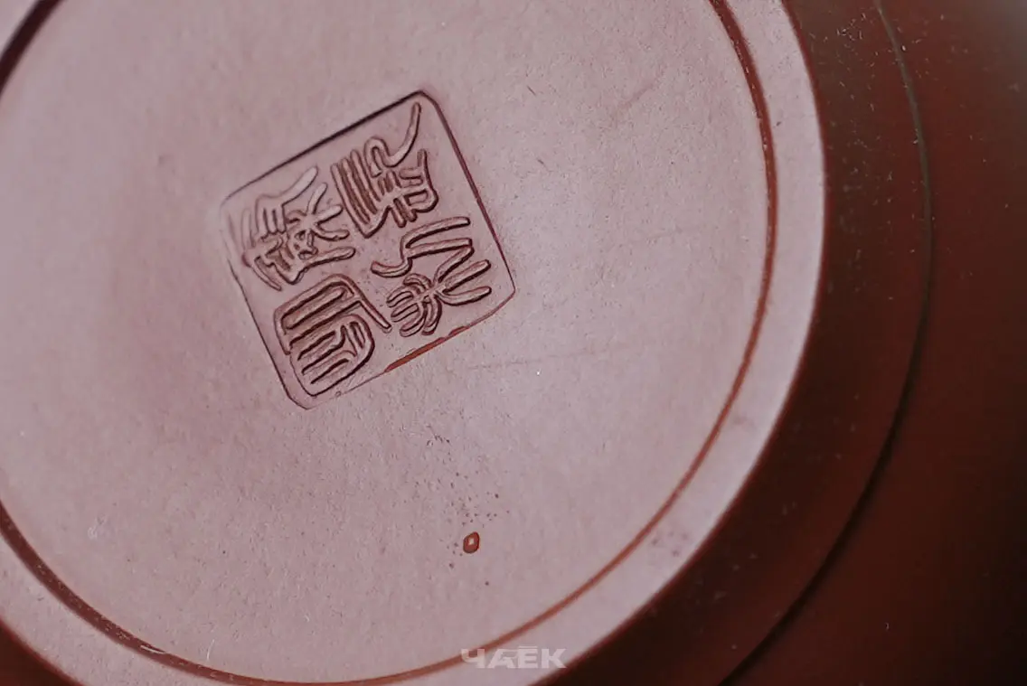 Исинский чайник, 141 мл, № 586