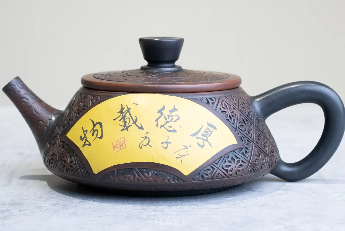 Чайник № 21 из керамики Цзяньшуй, 115 мл