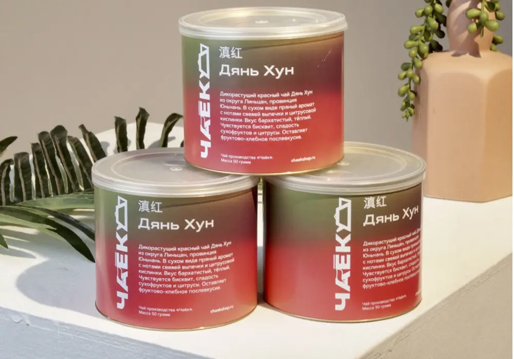 Дянь Хун «ЧАЁК» 50 грамм