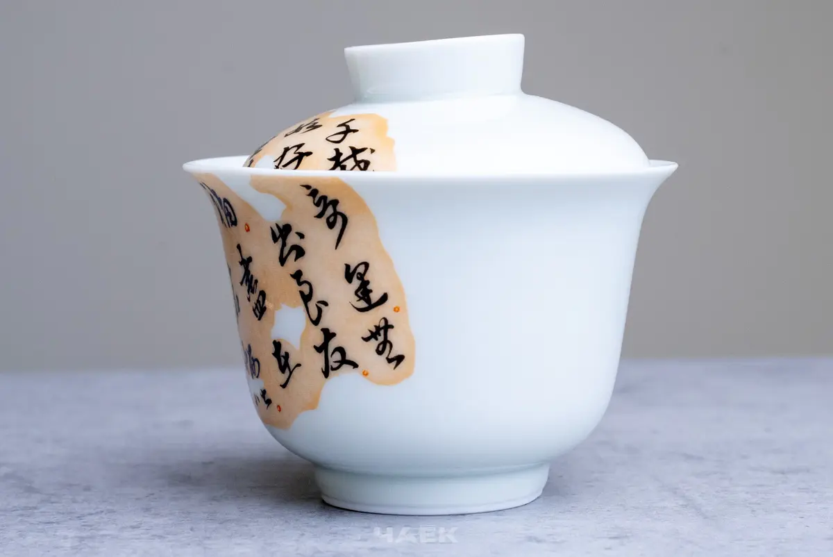 Гайвань № 134, керамика, 105 мл