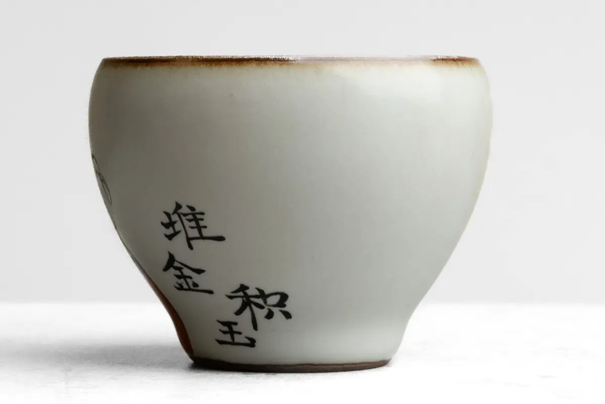 Пиала № 274, керамика Цзиндэчжэнь, 66 мл