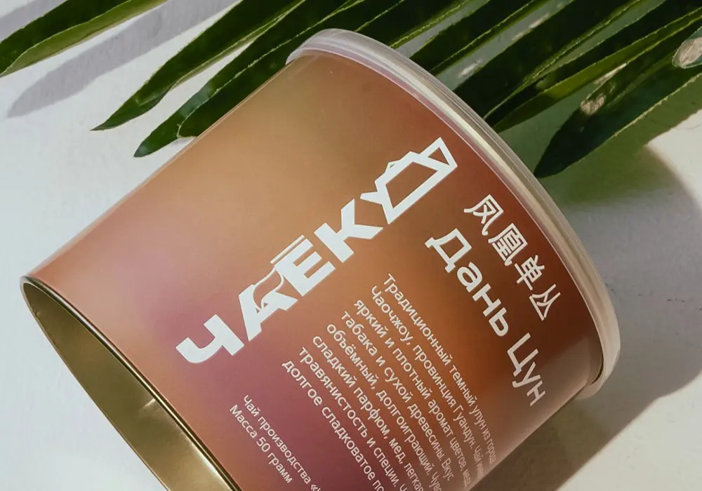 Дань Цун «ЧАЁК», 50 грамм