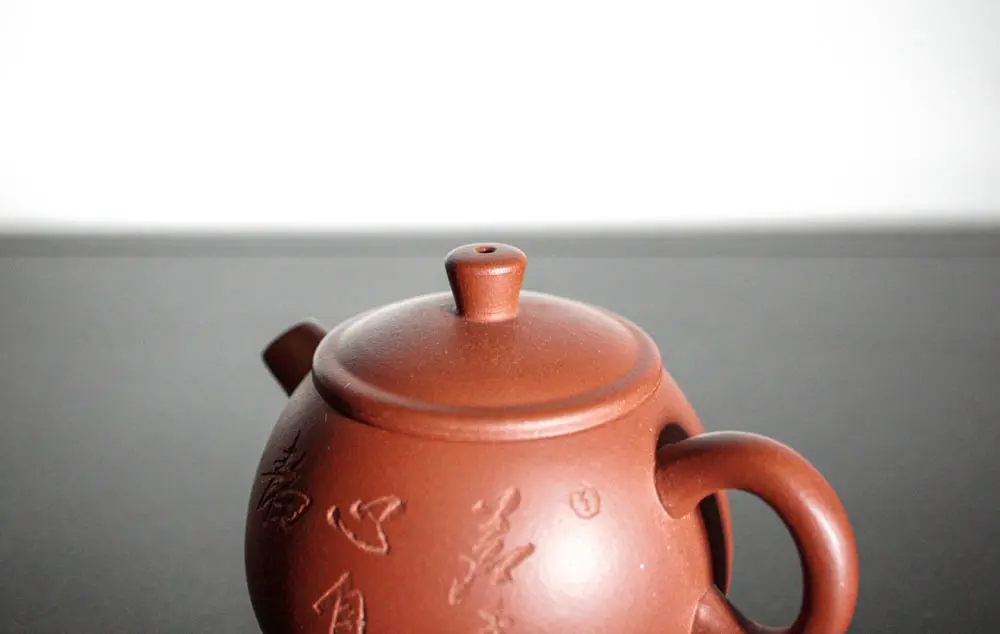 Исинский чайник, 145 мл, № 491