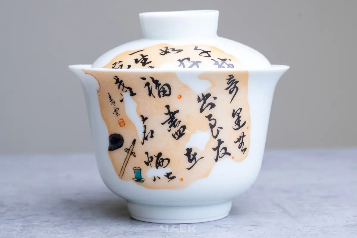 Гайвань № 134, керамика, 105 мл