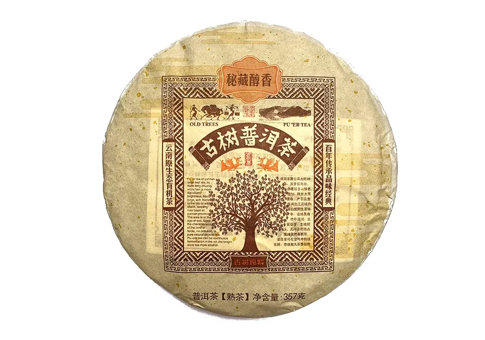 Лао Шу 2018, 357 грамм