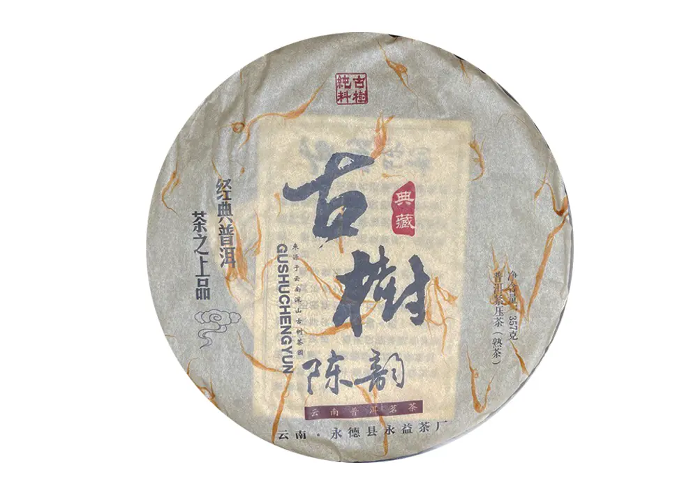 Лу Е Чунь, Деревья Юндэ, 357 грамм, 2009 год
