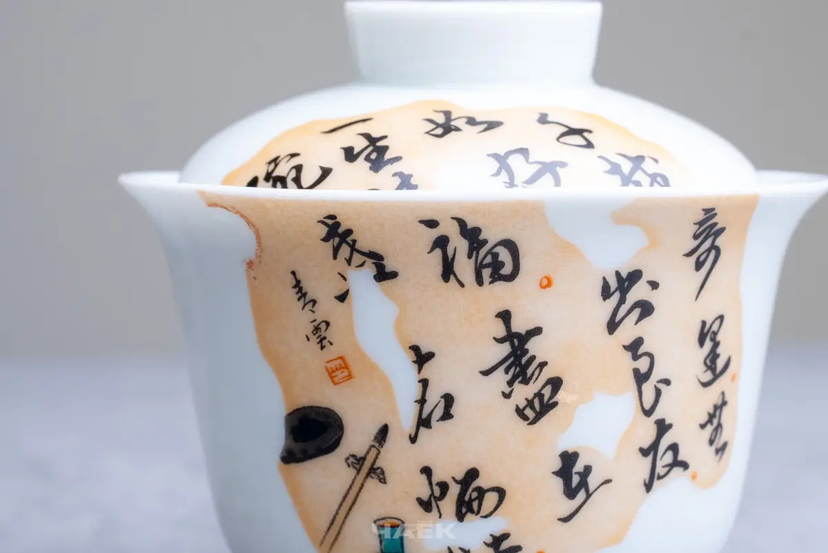 Гайвань № 134, керамика, 105 мл