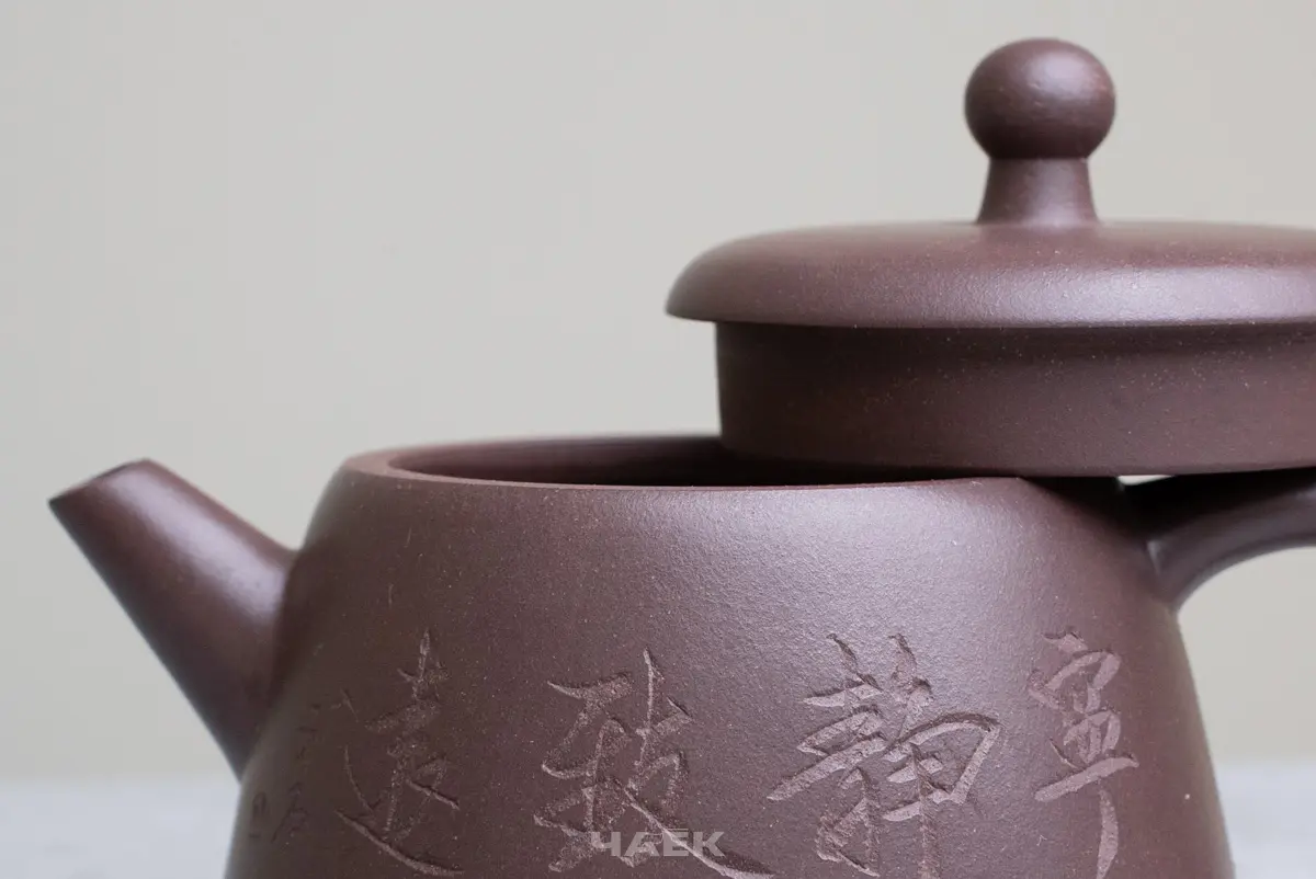 Исинский чайник, 150 мл, № 678