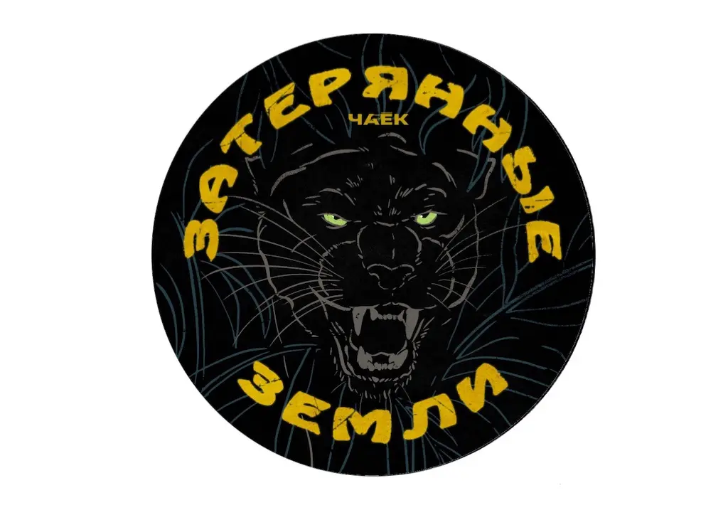 Набор шу пуэров «Всё включено»