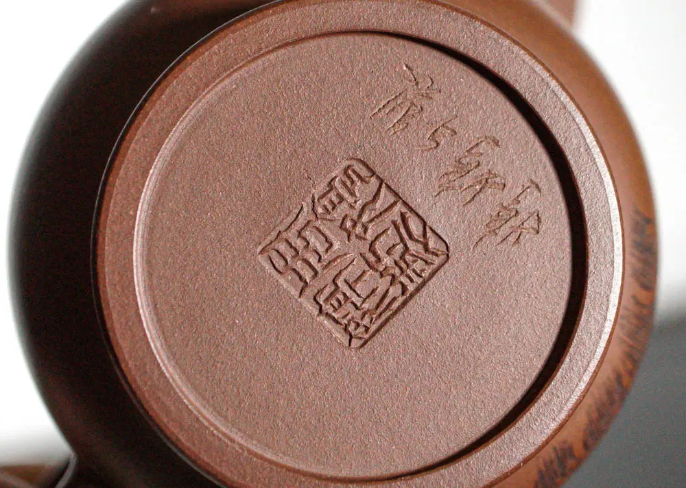 Исинский чайник, 170 мл, № 500