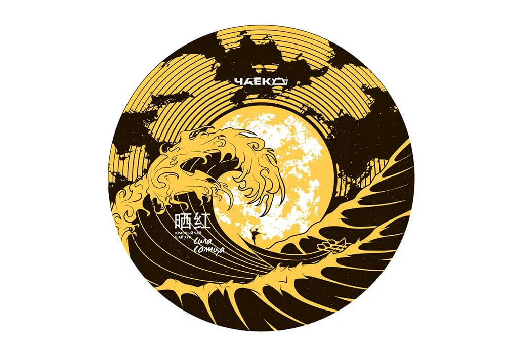 Дуэт «Дикий сладкий» + «Солнечные волны»