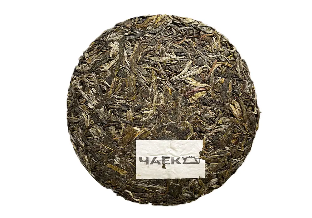 Шен пуэр «Гамма» ЧАЁК, 200 грамм, 2022 год