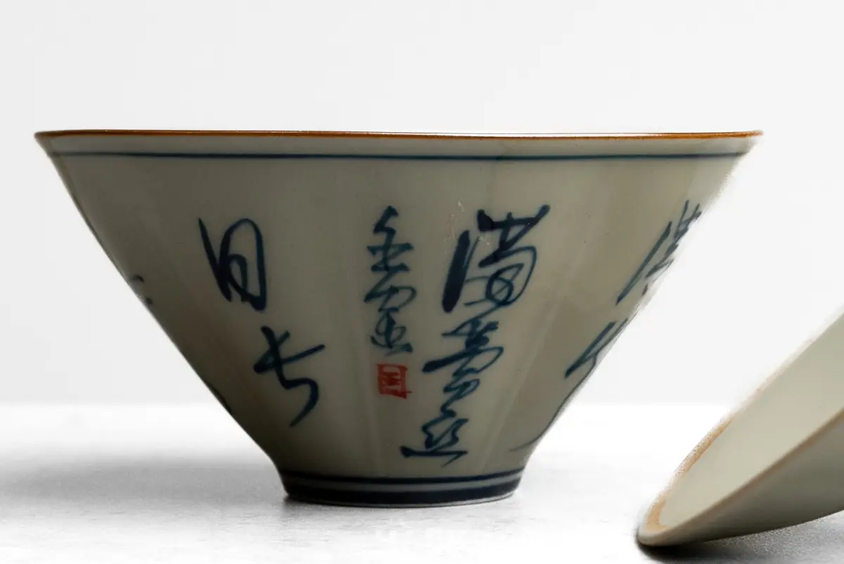 Гайвань № 200, керамика, 120 мл