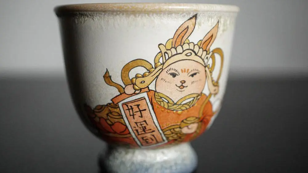 Пиала № 250, керамика Цзиндэчжэнь, 80 мл