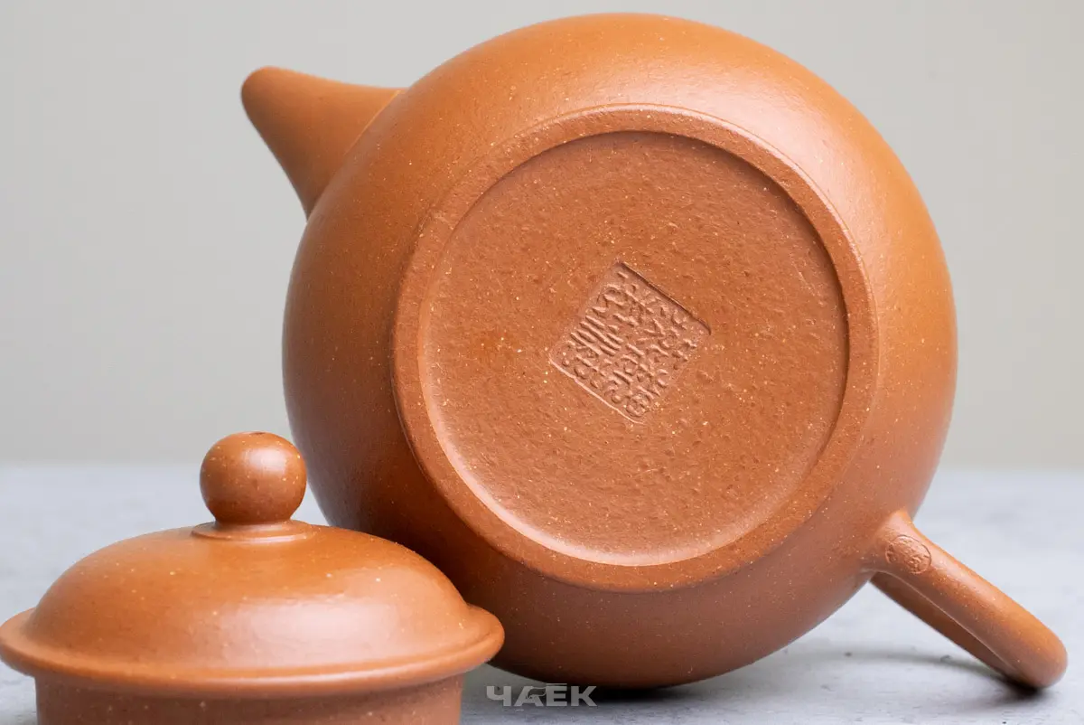 Исинский чайник, 145 мл, № 686