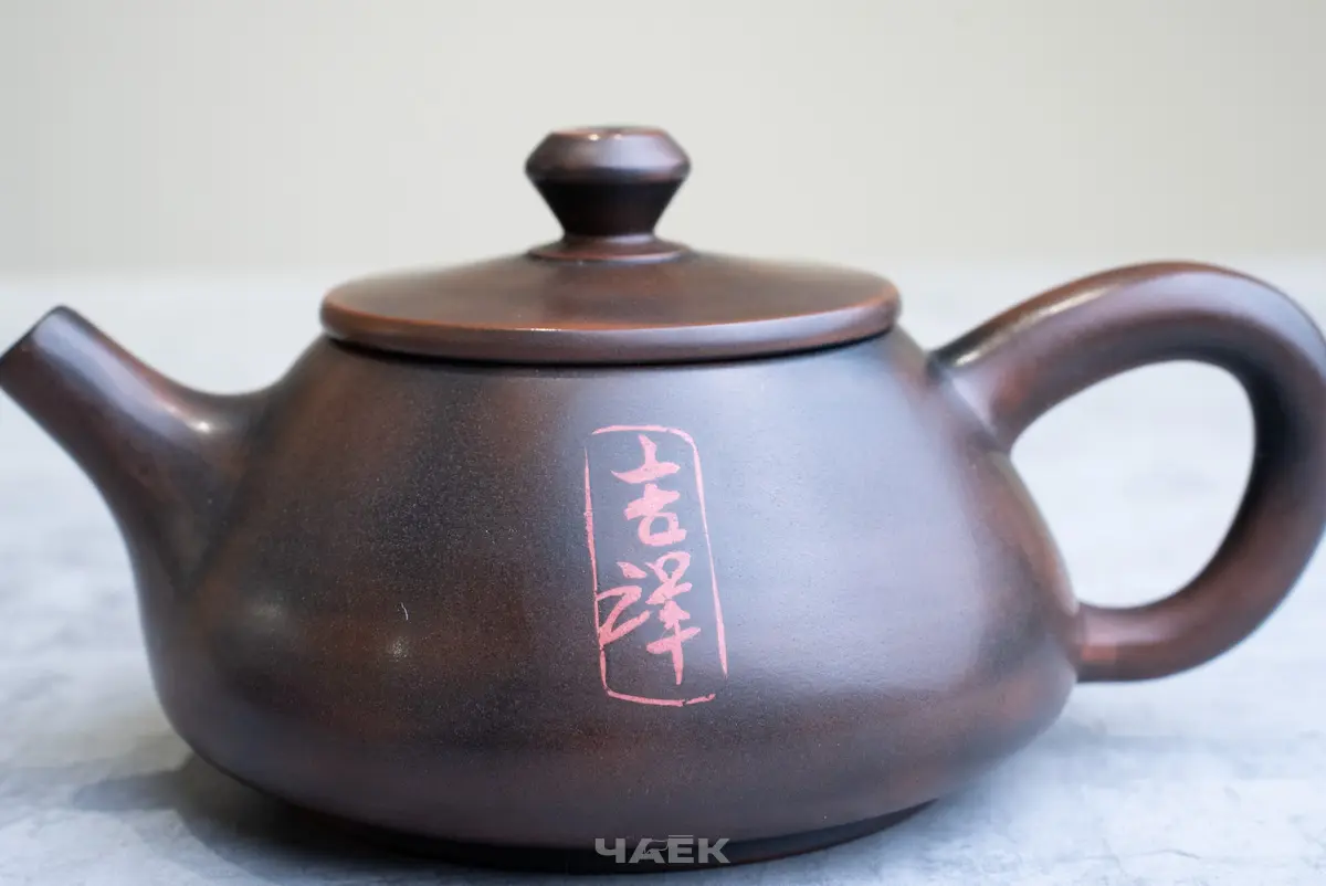 Чайник № 24 из керамики Цзяньшуй, 126 мл