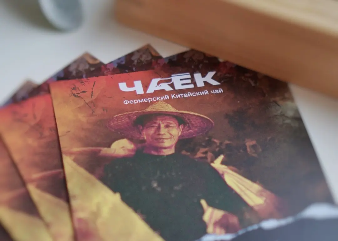 Подарочный сертификат на 5 000 ₽ в магазин ЧАЁК