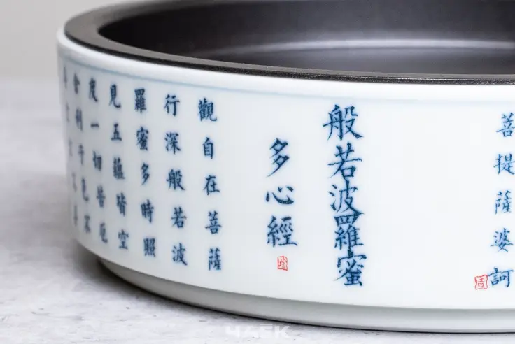 Чайный пруд № 2 «Иероглиф»