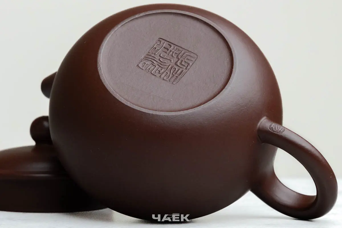 Исинский чайник, 181 мл, № 741