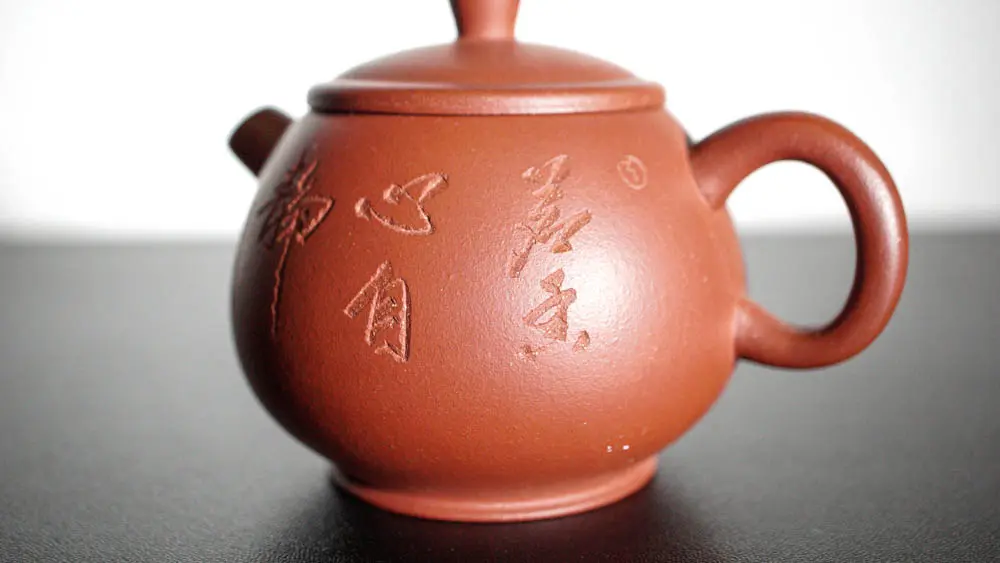 Исинский чайник, 145 мл, № 491