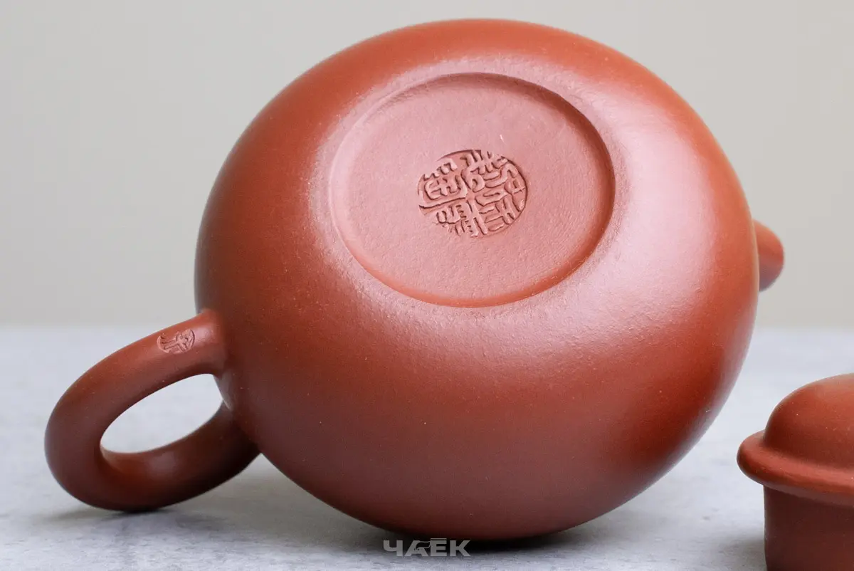 Исинский чайник, 126 мл, № 684