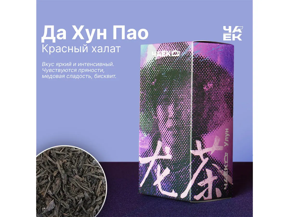 Новогодний чайный подарок