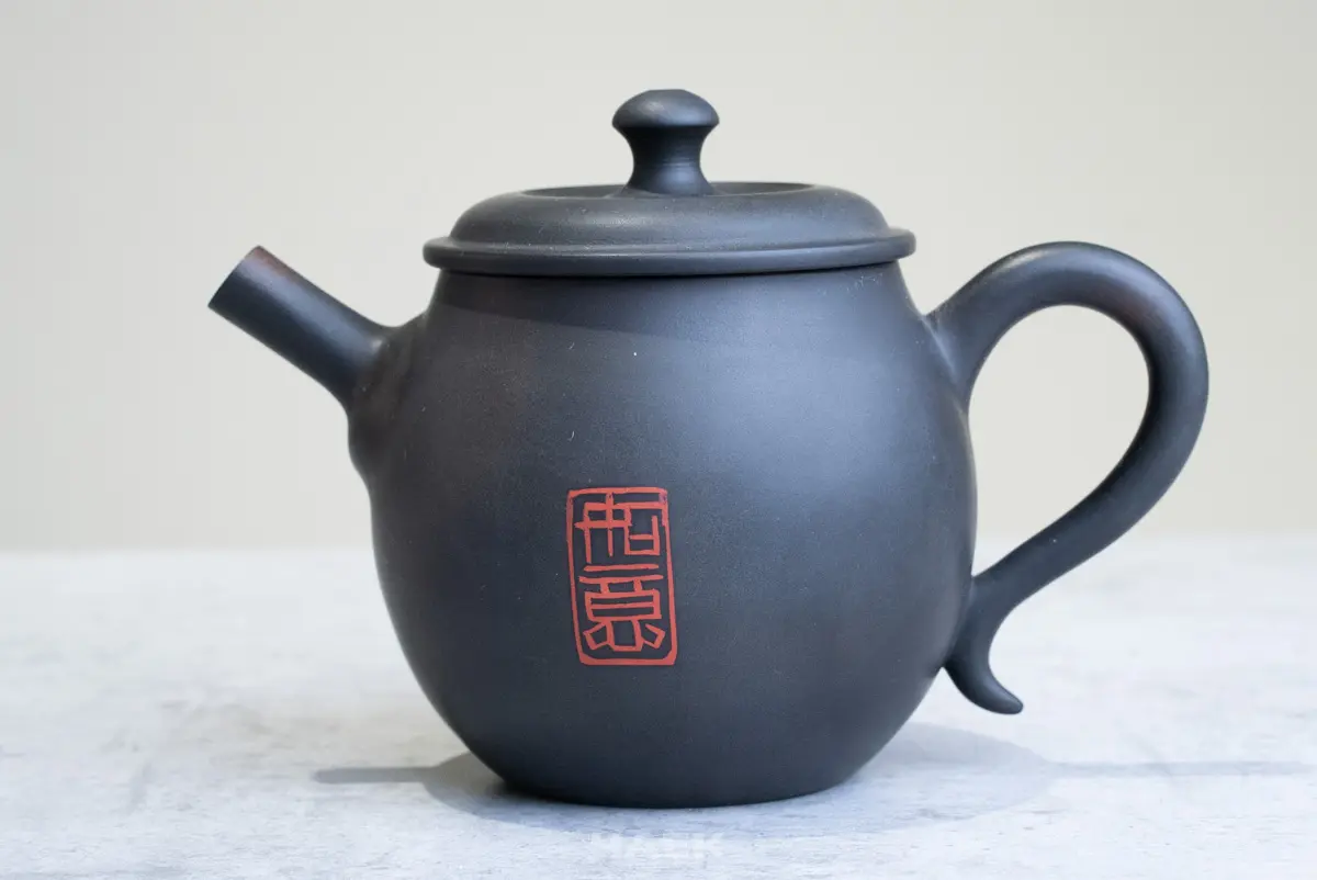 Чайник № 46 из керамики Цзяньшуй, 131 мл