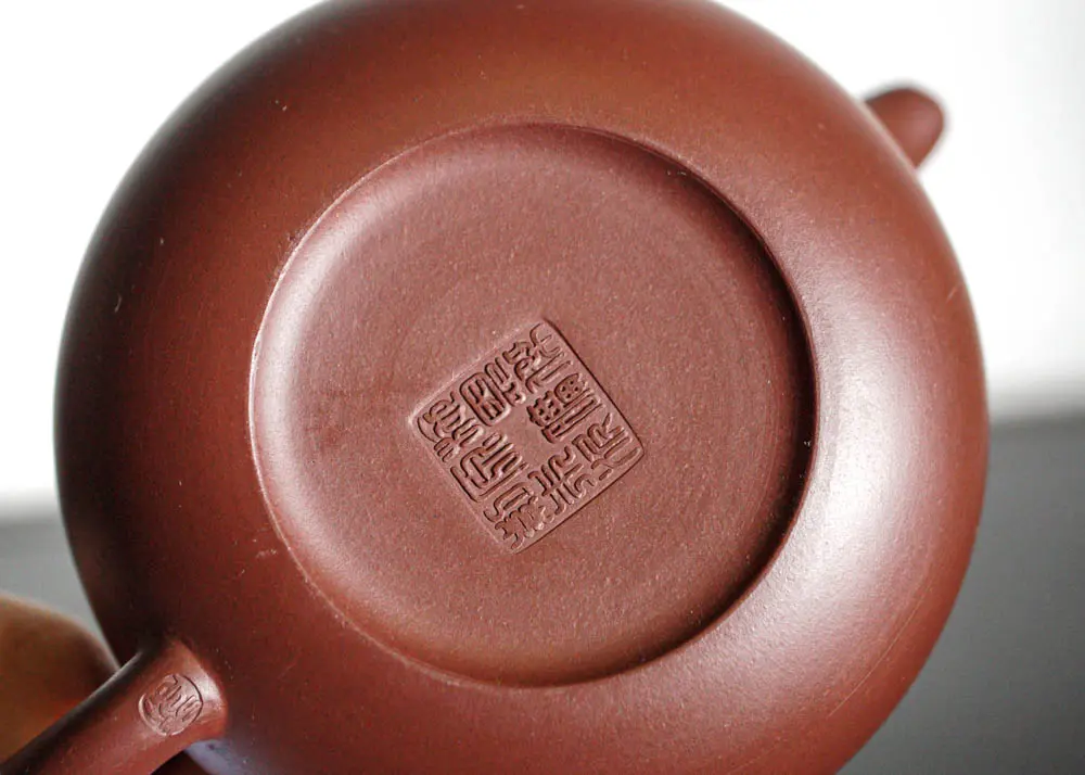 Исинский чайник, 130 мл, № 489