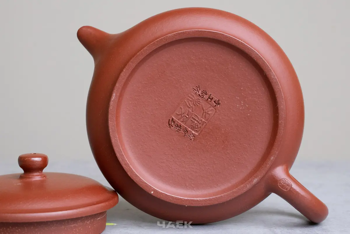 Исинский чайник, 120 мл, № 674