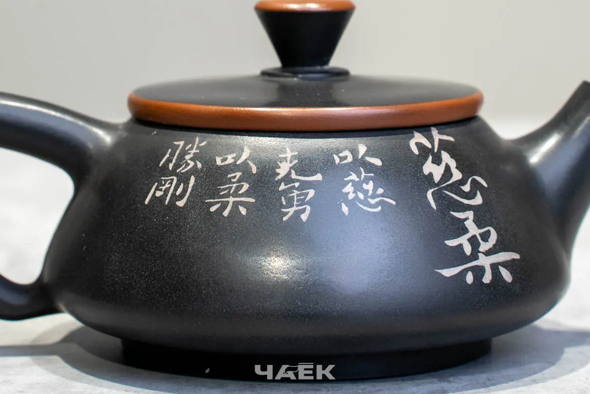 Чайник из керамики Цзяньшуй, 88 мл, № 14
