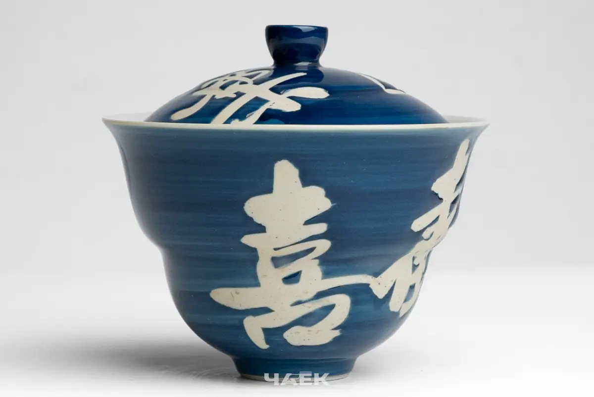 Гайвань № 213, керамика, 140 мл