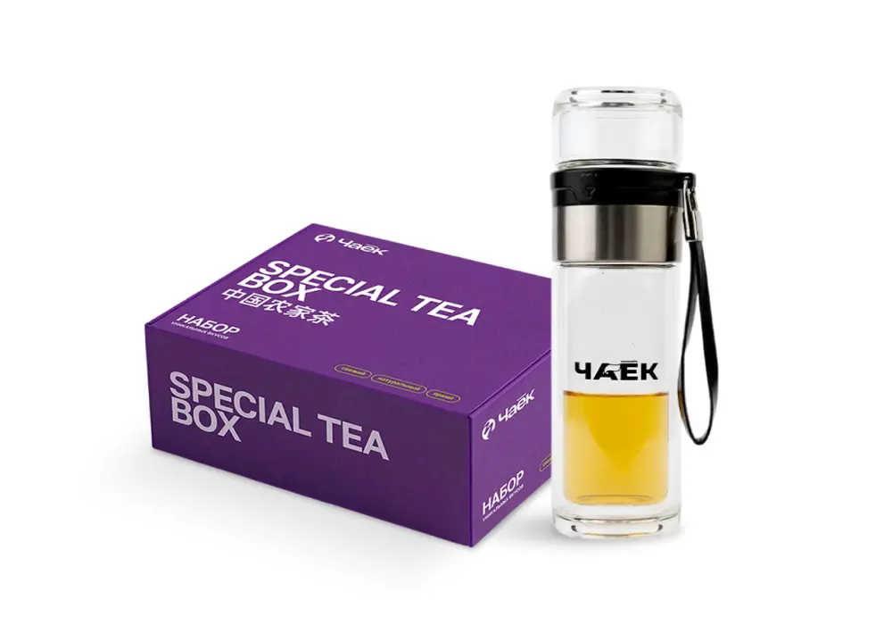 Набор «Колба и Чайное начало»